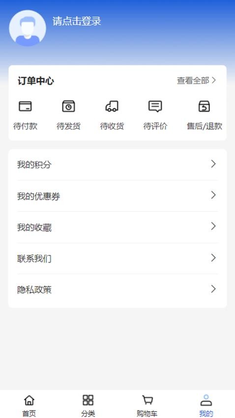 科加能源最新版