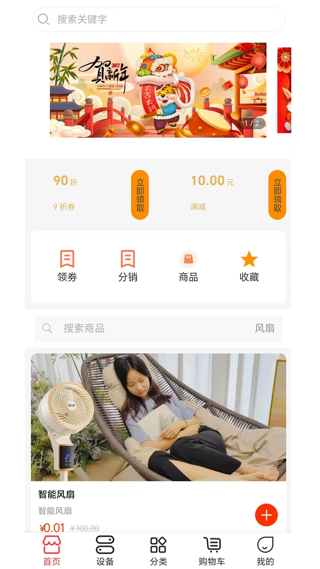 科加能源最新版