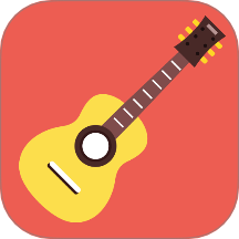 尤克里里吉他调音器官网版