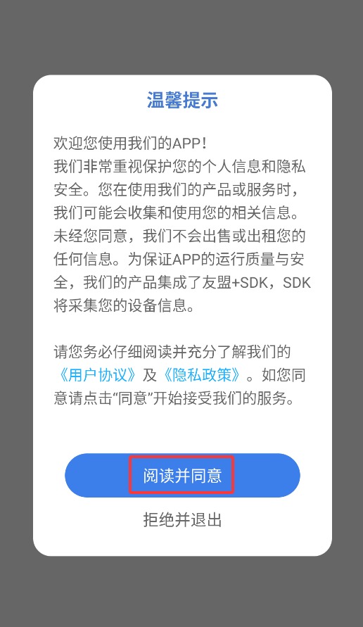 尤克里里吉他调音器官网版