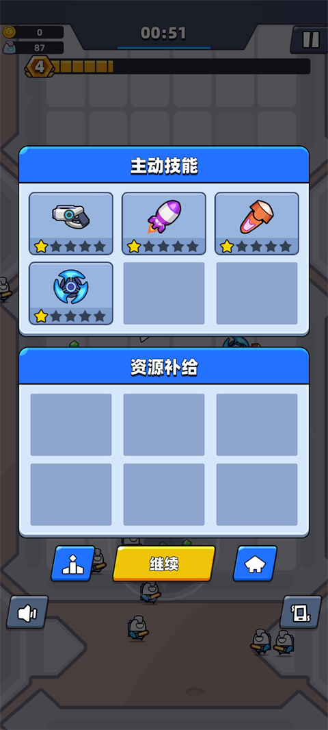 空间生存(Space Survival)