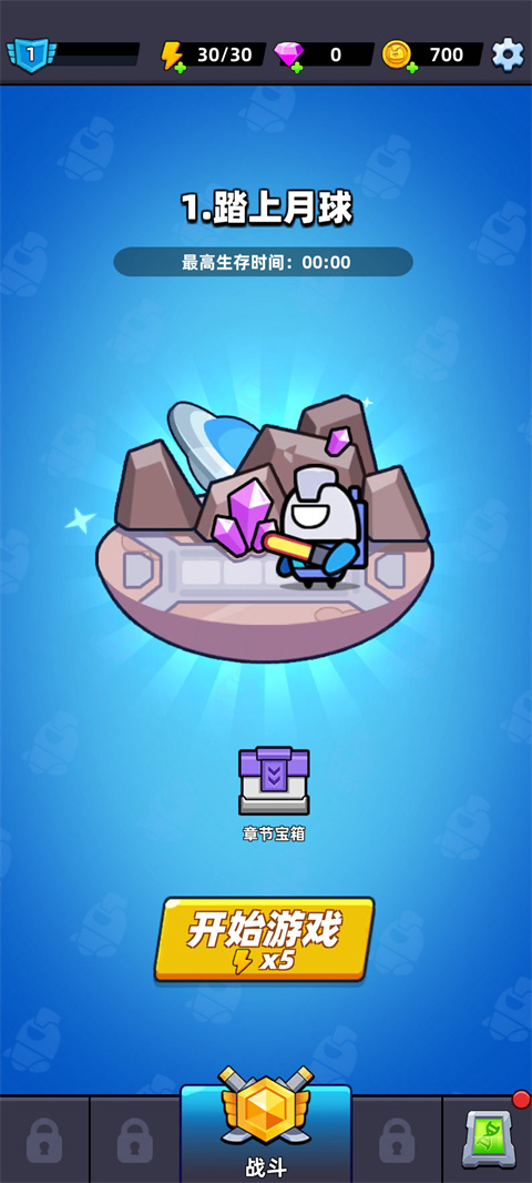 空间生存(Space Survival)