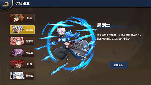 格斗城之战手游