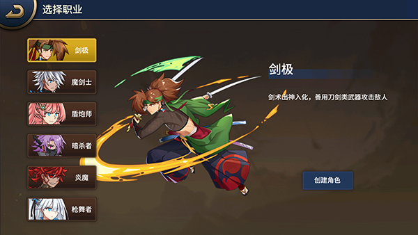 格斗城之战手游