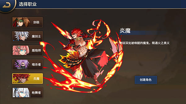 格斗城之战手游