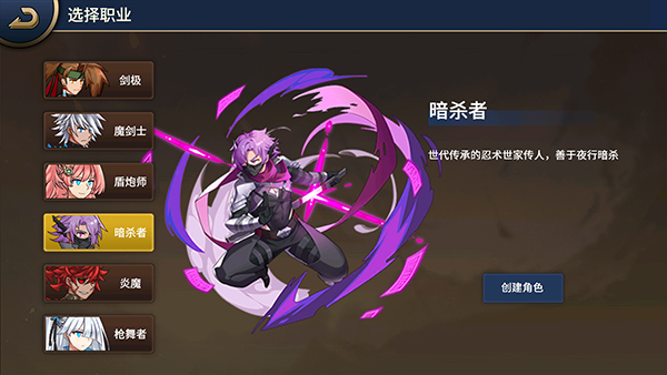 格斗城之战手游