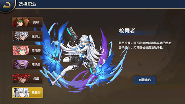 格斗城之战手游