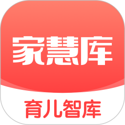 家慧库 v6.2.4官方版
