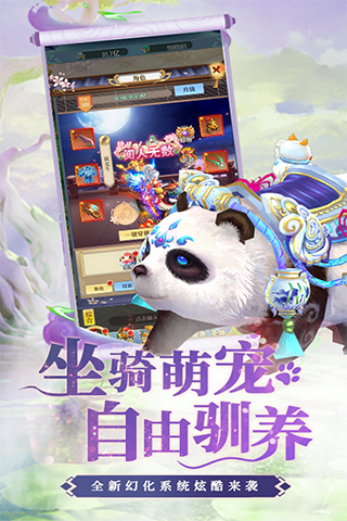 花亦山心之月(含攻略/兑换码)