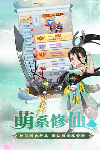 花亦山心之月(含攻略/兑换码)