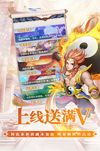 花亦山心之月(含攻略/兑换码)