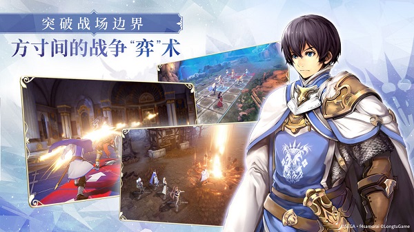 苍之骑士团2(含新手攻略)