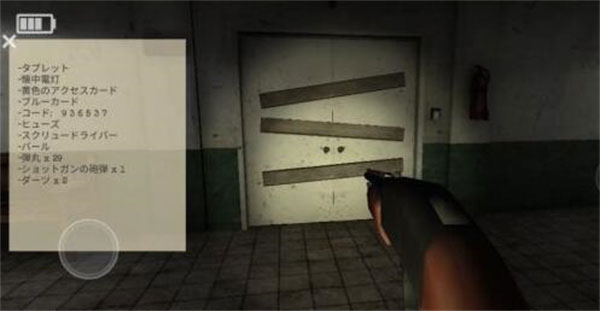 标本零汉化中文版