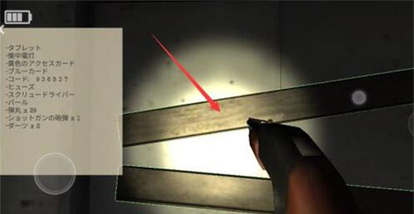 标本零汉化中文版