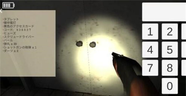 标本零汉化中文版