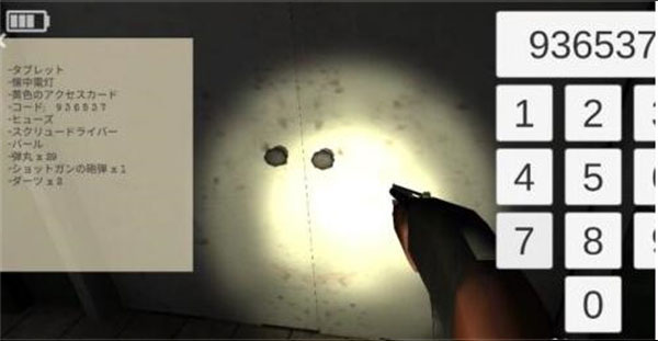 标本零汉化中文版