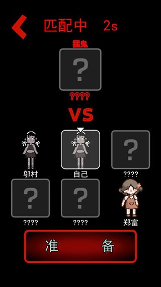 来躺平呀免广告版