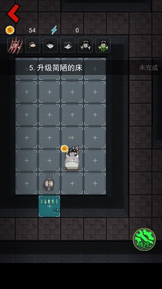 来躺平呀免广告版