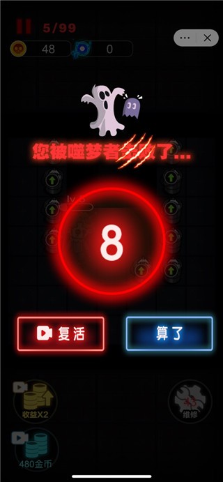 来躺平呀免广告版