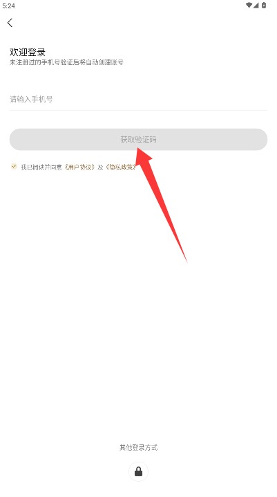 追觅优选app官方版