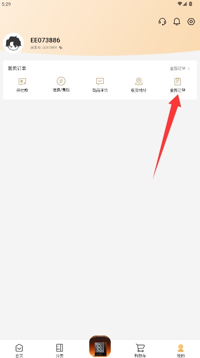 追觅优选app官方版