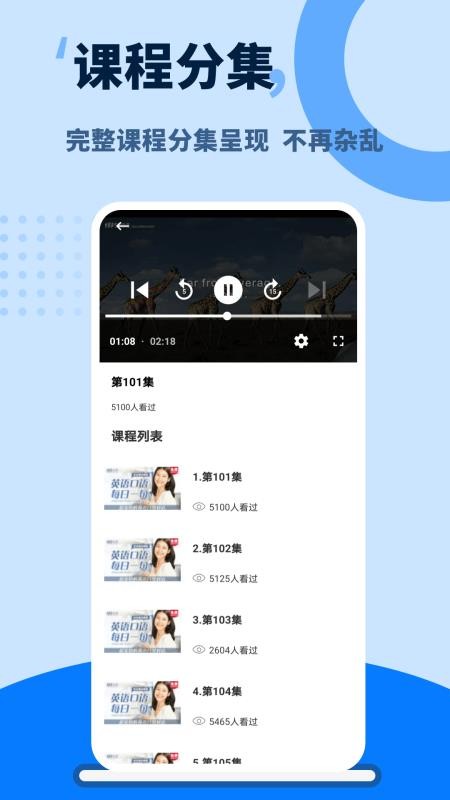 单词天天练免费版