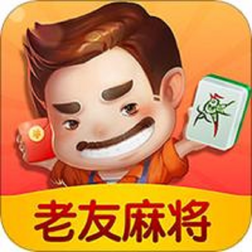边锋老友麻将游戏 v3.0.15安卓版