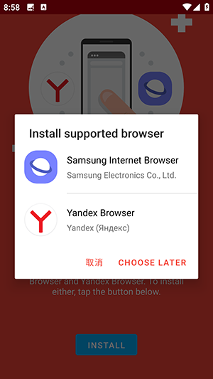 AdClear Content Blocker