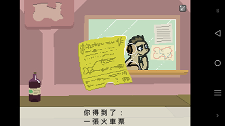 小馬國的禁止事項