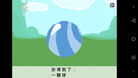 小馬國的禁止事項