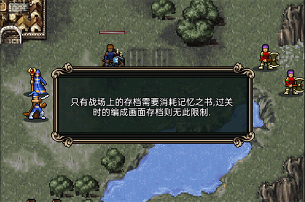 魔剑镇魂曲英雄之泪