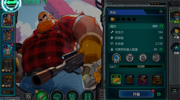 星光伊甸园游戏