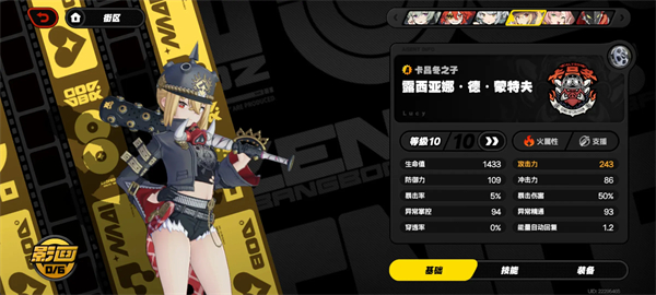 绝区零国际服最新版