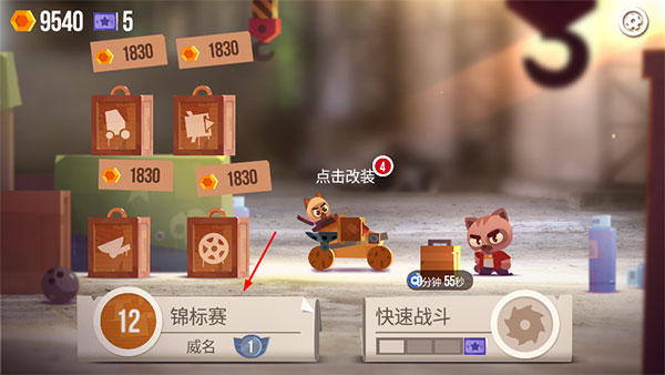 喵星人大作内置菜单版