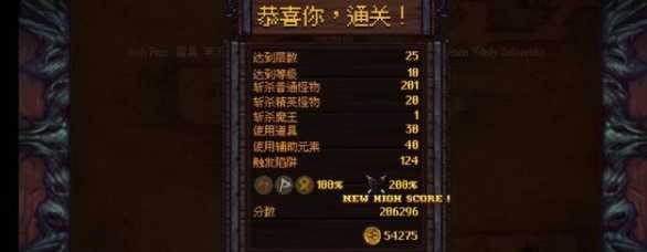 符石守护者内置菜单版