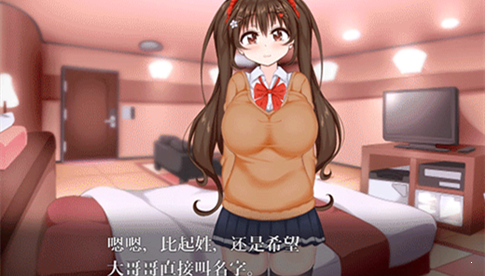 初冬暖阳r游戏内购版