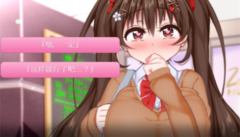 初冬暖阳r游戏内购版