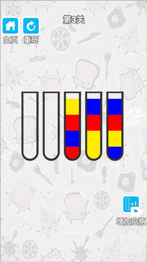 倒水我最强官方红包版
