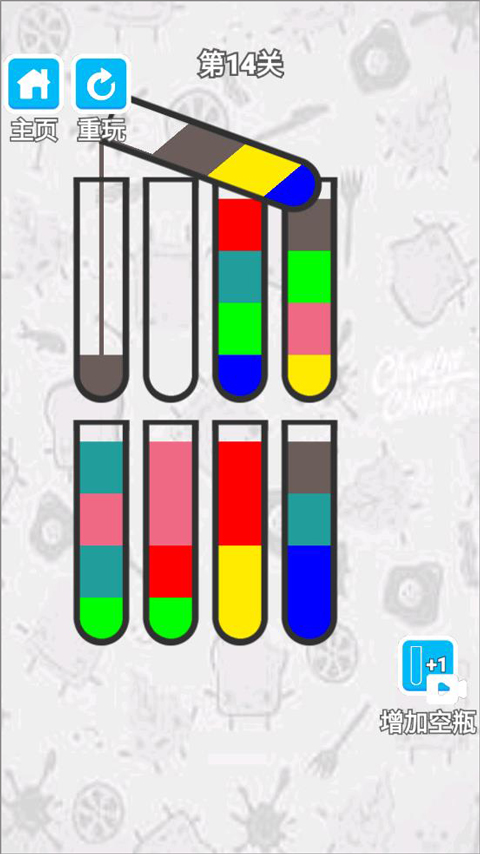 倒水我最强官方红包版