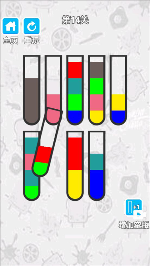倒水我最强官方红包版
