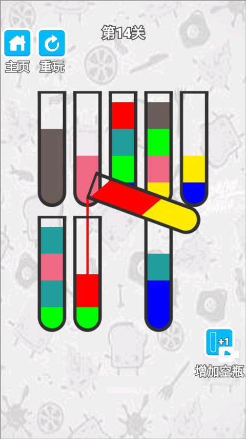 倒水我最强官方红包版