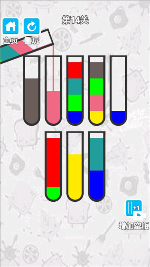 倒水我最强官方红包版