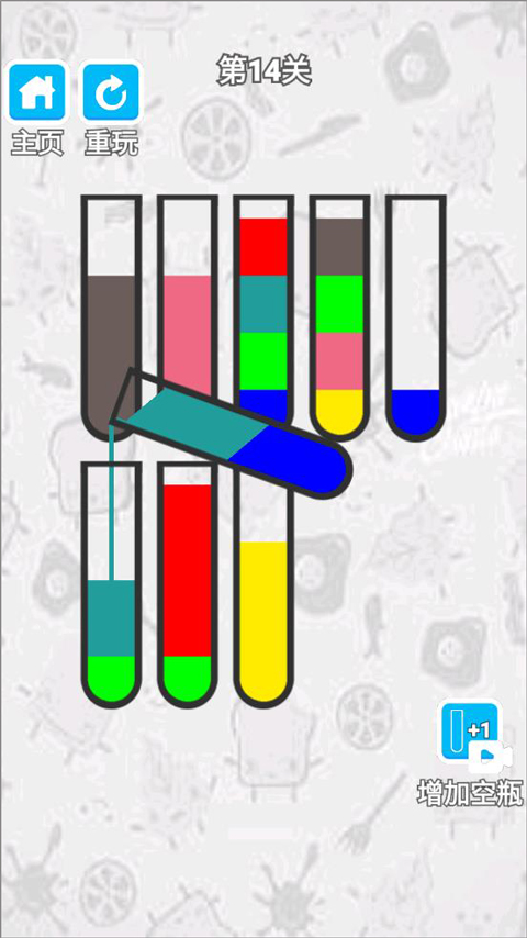 倒水我最强官方红包版