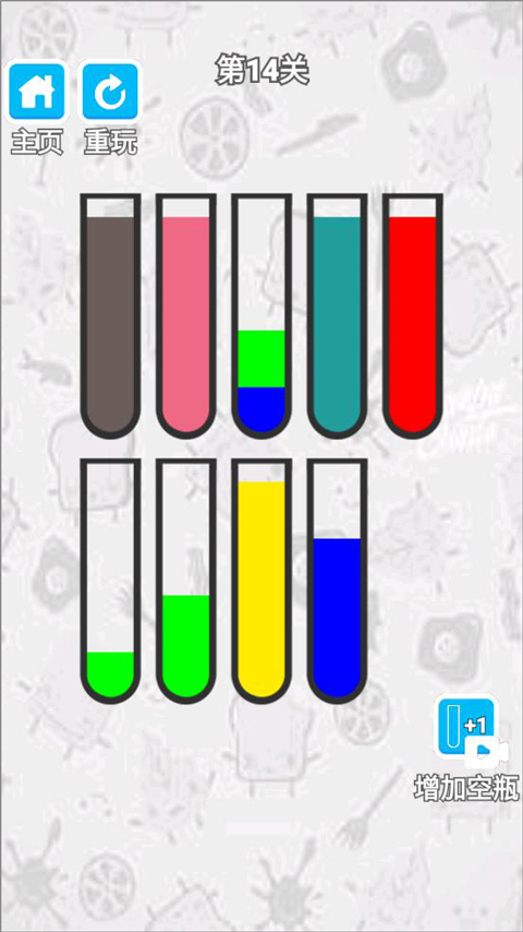 倒水我最强官方红包版