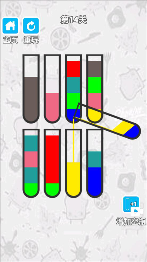 倒水我最强官方红包版