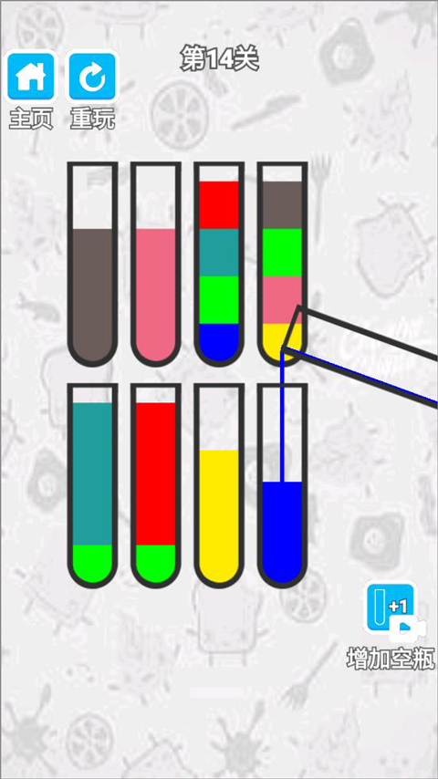 倒水我最强官方红包版