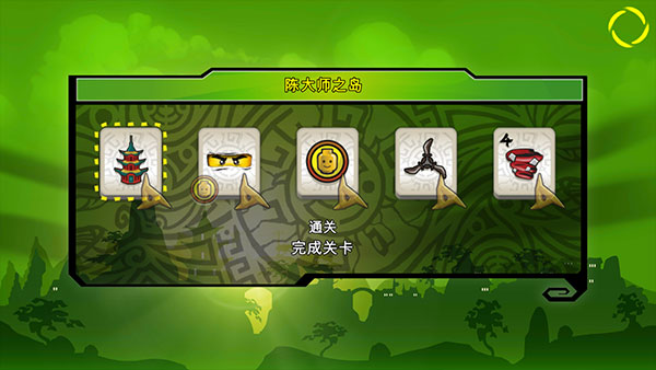 乐高元素之战内置功能版