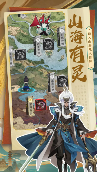 太初行（神魂觉醒）