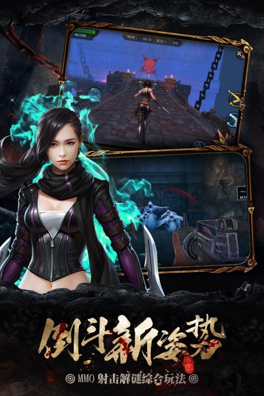 摸金校尉之天字卷（盗墓寻宝）