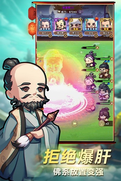 全民武馆（武侠放置送百抽）